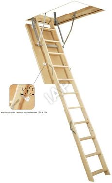 سلم العلية Fakro LWS Plus 700*940*2800 سلم العلية Fakro LWS Plus 700*940*2800